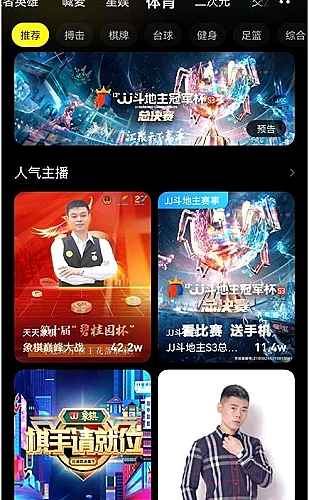 国产最好的高清电视客厅均衡型选购配图